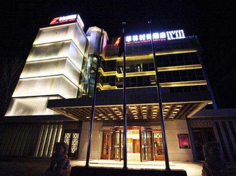 Xi'An Feeling Hotel-South Taibai Rd Exterior photo